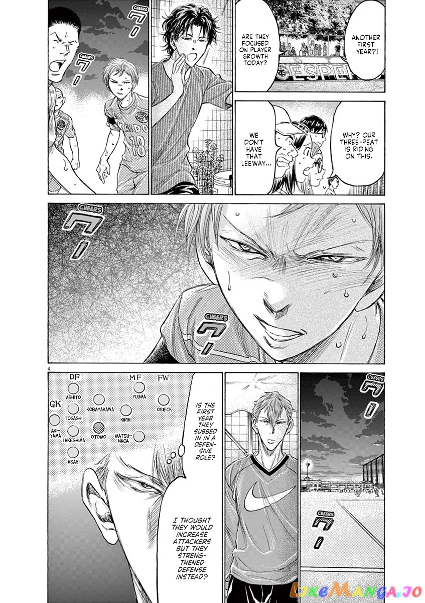 Ao Ashi, Chapter 166 image 05